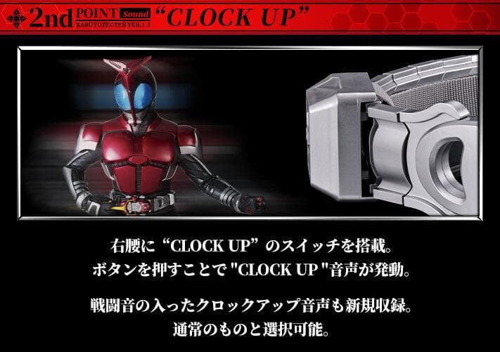 CSM カブトゼクター ver.1.5　輸送箱未開封　即購入ok