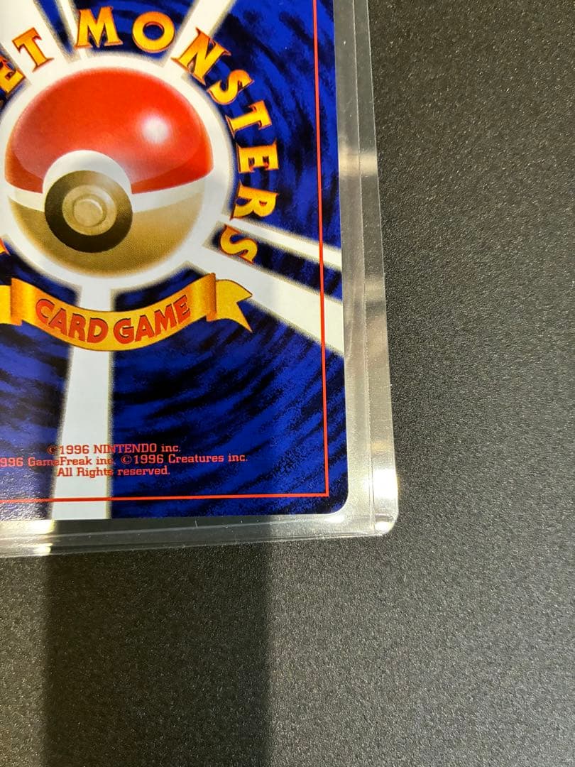 【極美品】カブトプス　旧裏　ポケモンカード　強全面ホロ