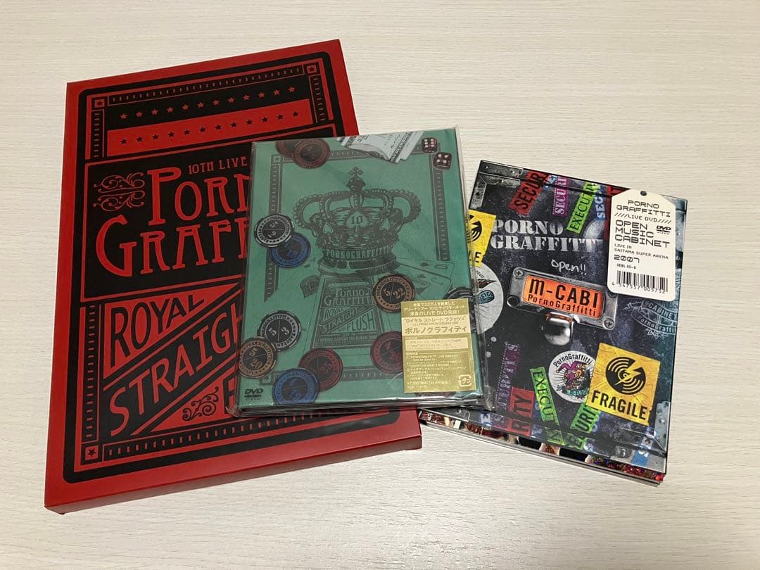 ポルノグラフィティ FC会報 32冊まとめ売り（抜け号有)CD・パンフ・銀テ付き