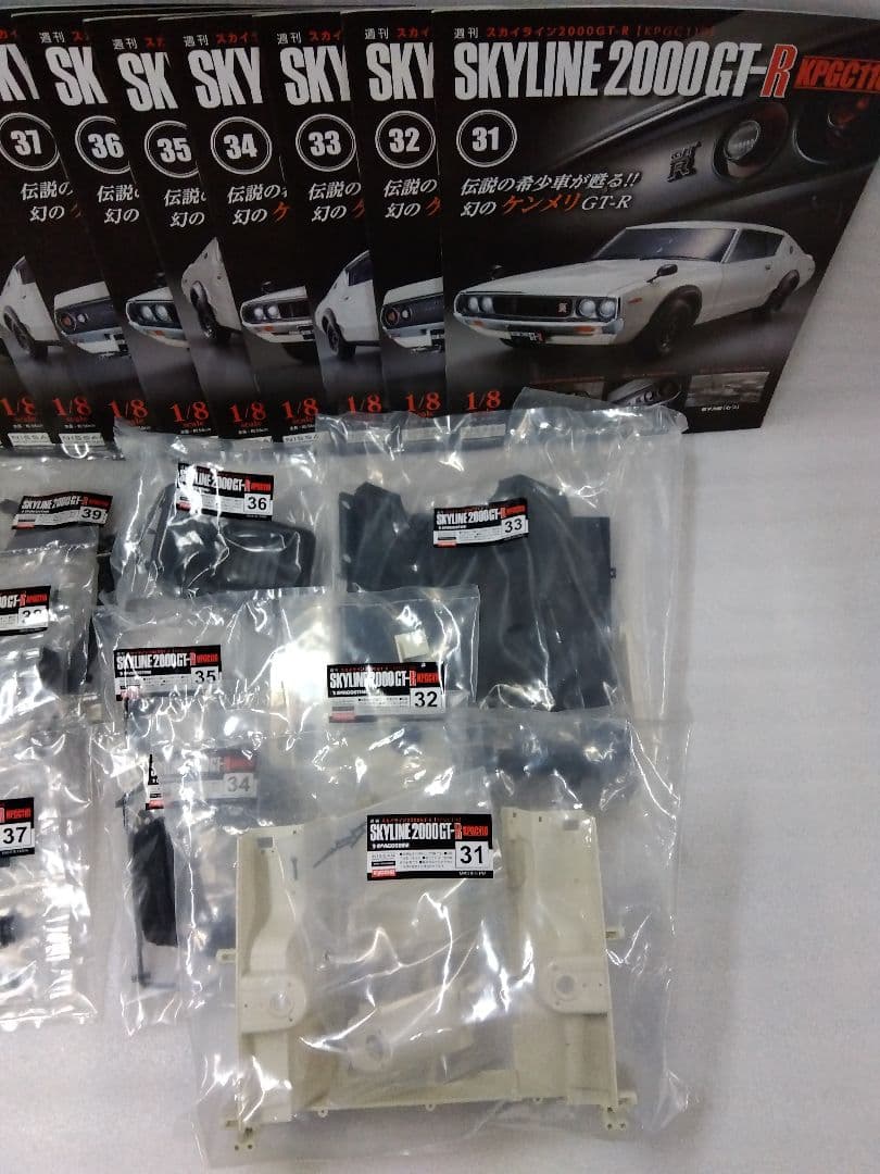 デアゴスティーニ KPGC110 ケンメリ GT-R 31号〜48号 未開封
