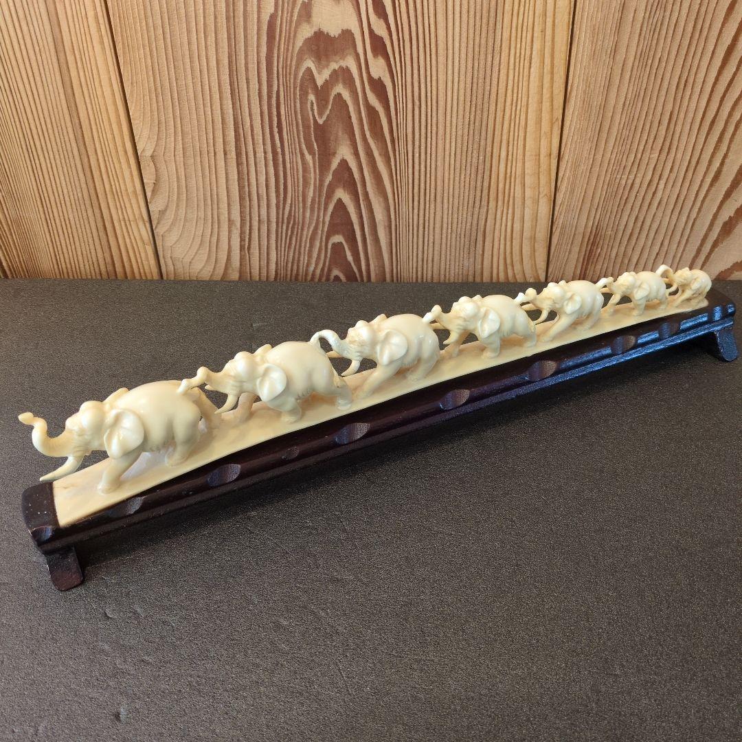 象牙風象の置物　工芸品