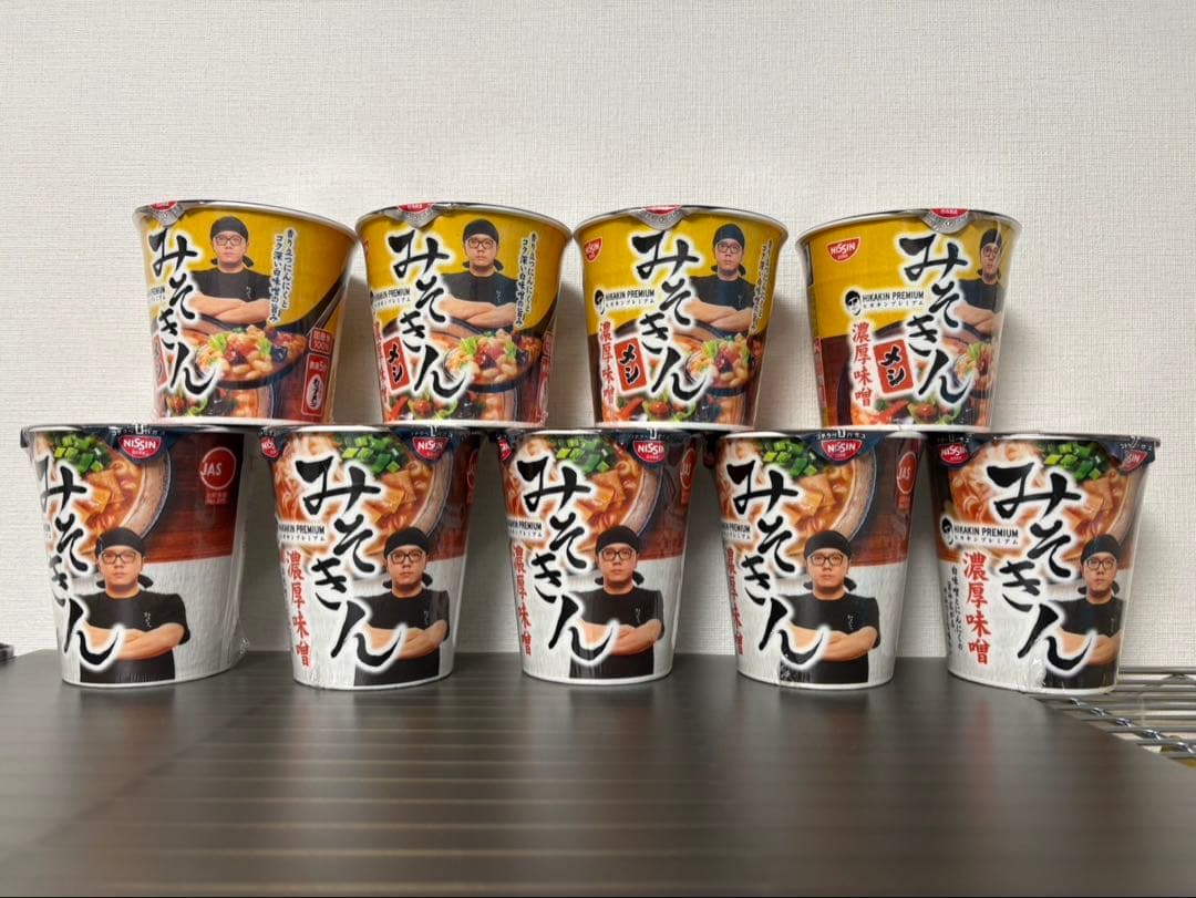 【早い者勝ち】日清 みそきん 濃厚味噌 9個セット　旧みそきん