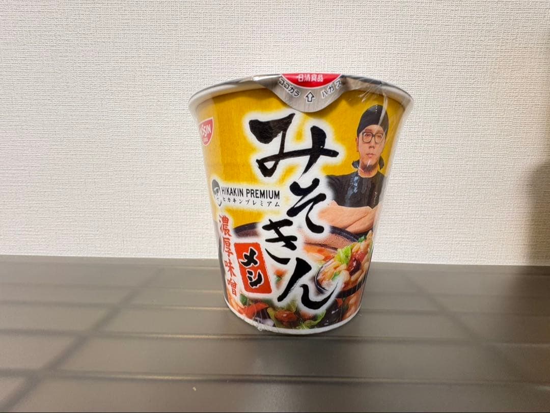 【早い者勝ち】日清 みそきん 濃厚味噌 9個セット　旧みそきん