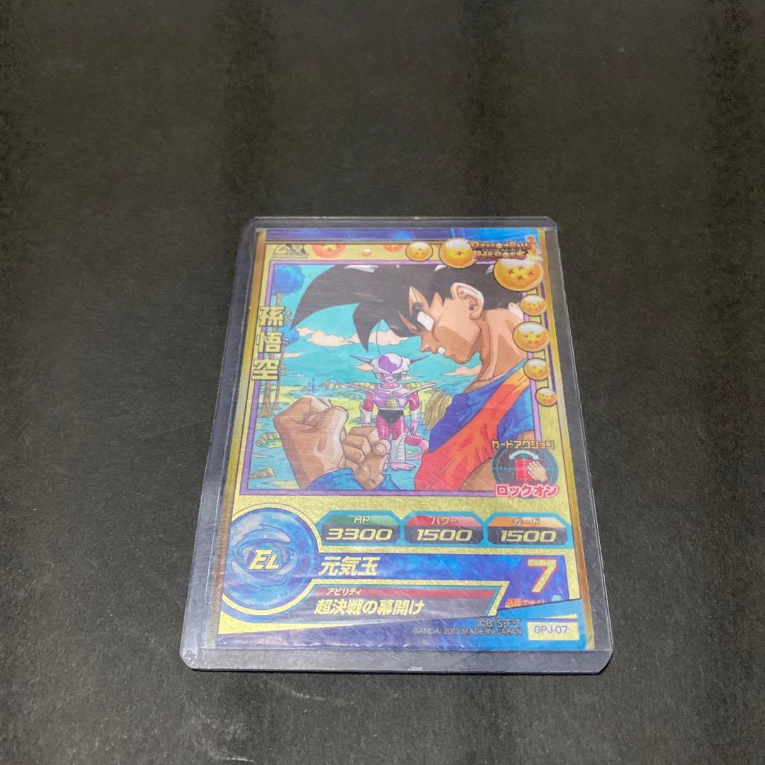 【希少】　ドラゴンボールヒーローズ　2nd アニバーサリー孫悟空