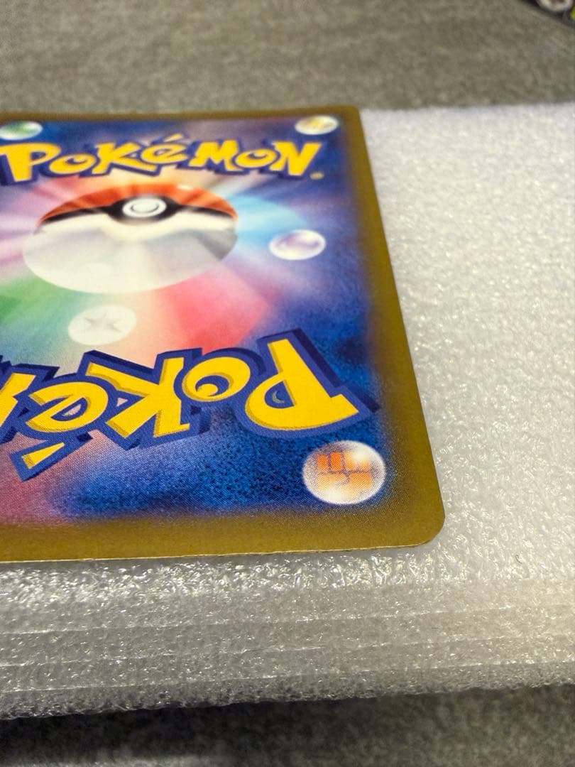 ポケモンカードゲーム/MEGAドリームex/メガカイリューex SAR