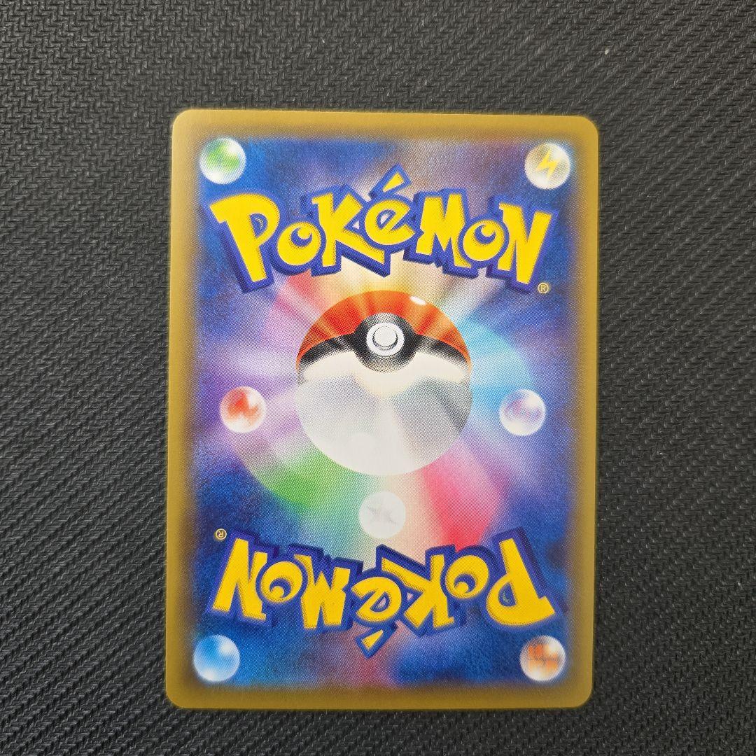 ゲンガーVMAX　SGG SA 020/019