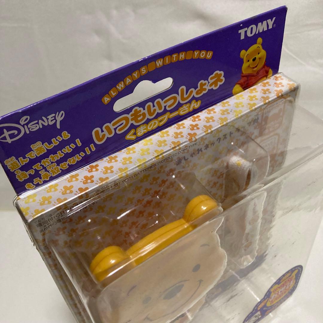 ディズニー　くまのプーさん いつもいっしょネ　育成ゲーム　レトロ