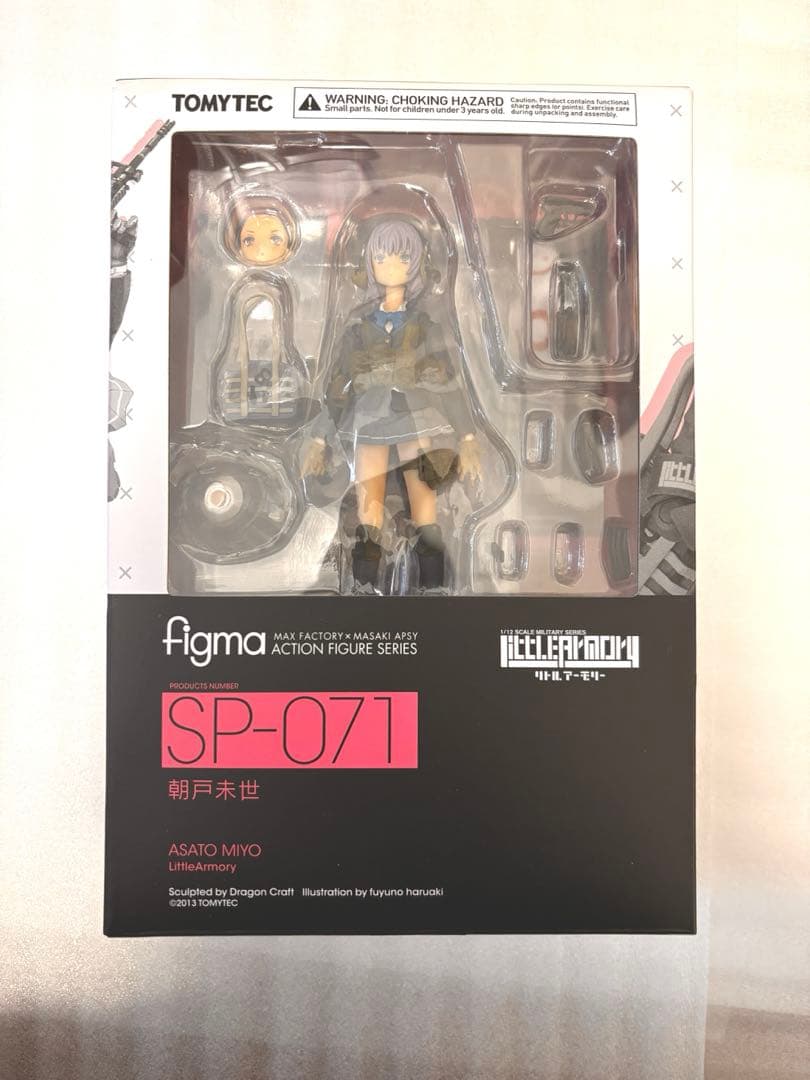 figma フィグマ 朝戸未世 リトルアーモリー フィギュア 11