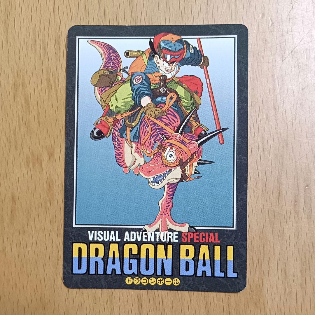 ドラゴンボール カードダス ビジュアルアドベンチャースペシャル 16