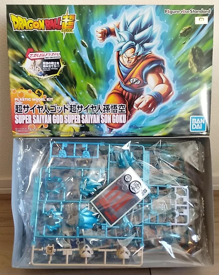 ■サイヤ人の宇宙船ポッド 他 三種類1セット　ドラゴンボール　シリーズ