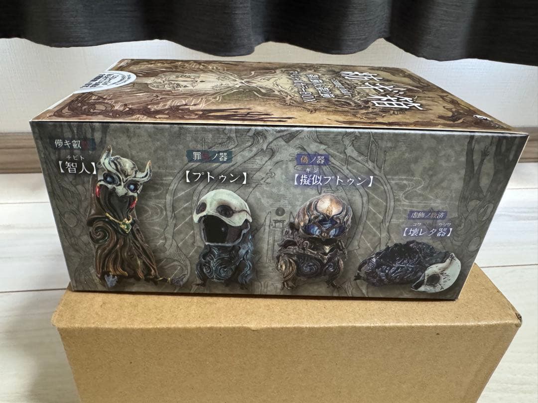 紡ギ箱 第1節＆第2節 スペシャルカラーBOX