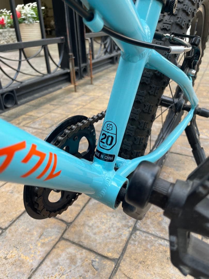 ヨツバサイクル　20インチ　そのままお使いいただけます