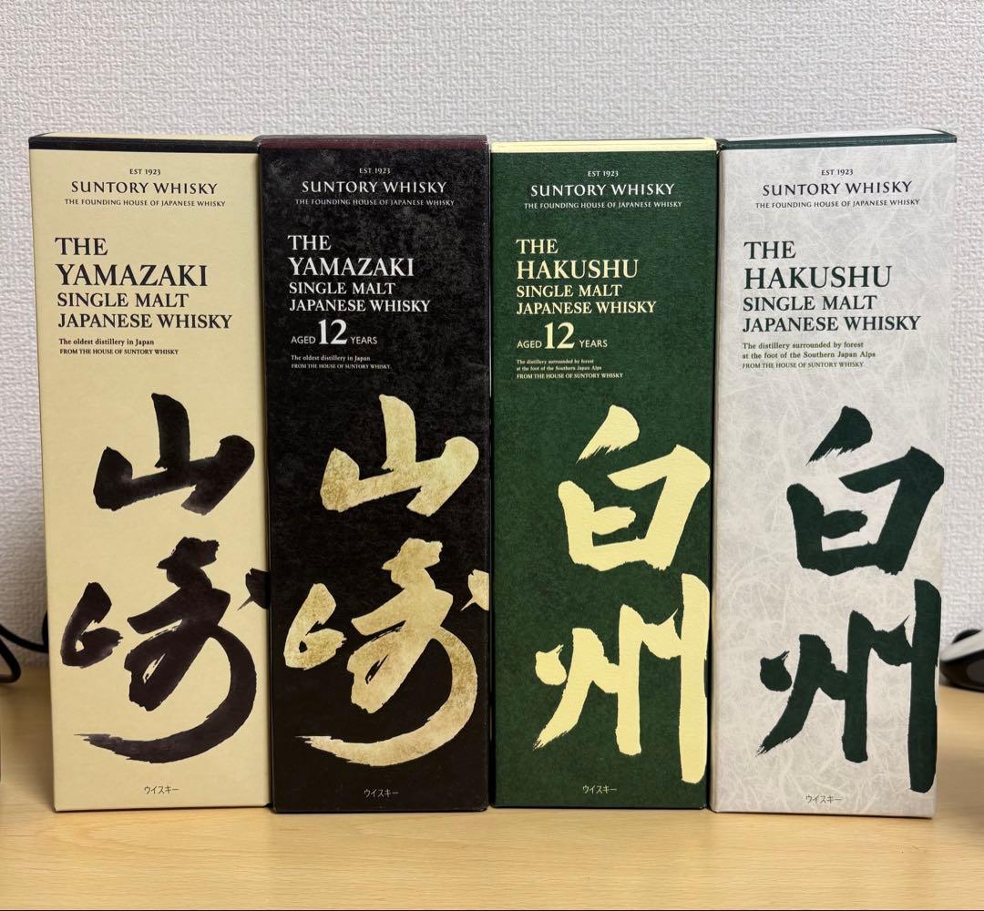 山崎12年、山崎NV、白州12年、白州NV 100周年ボトルセット
