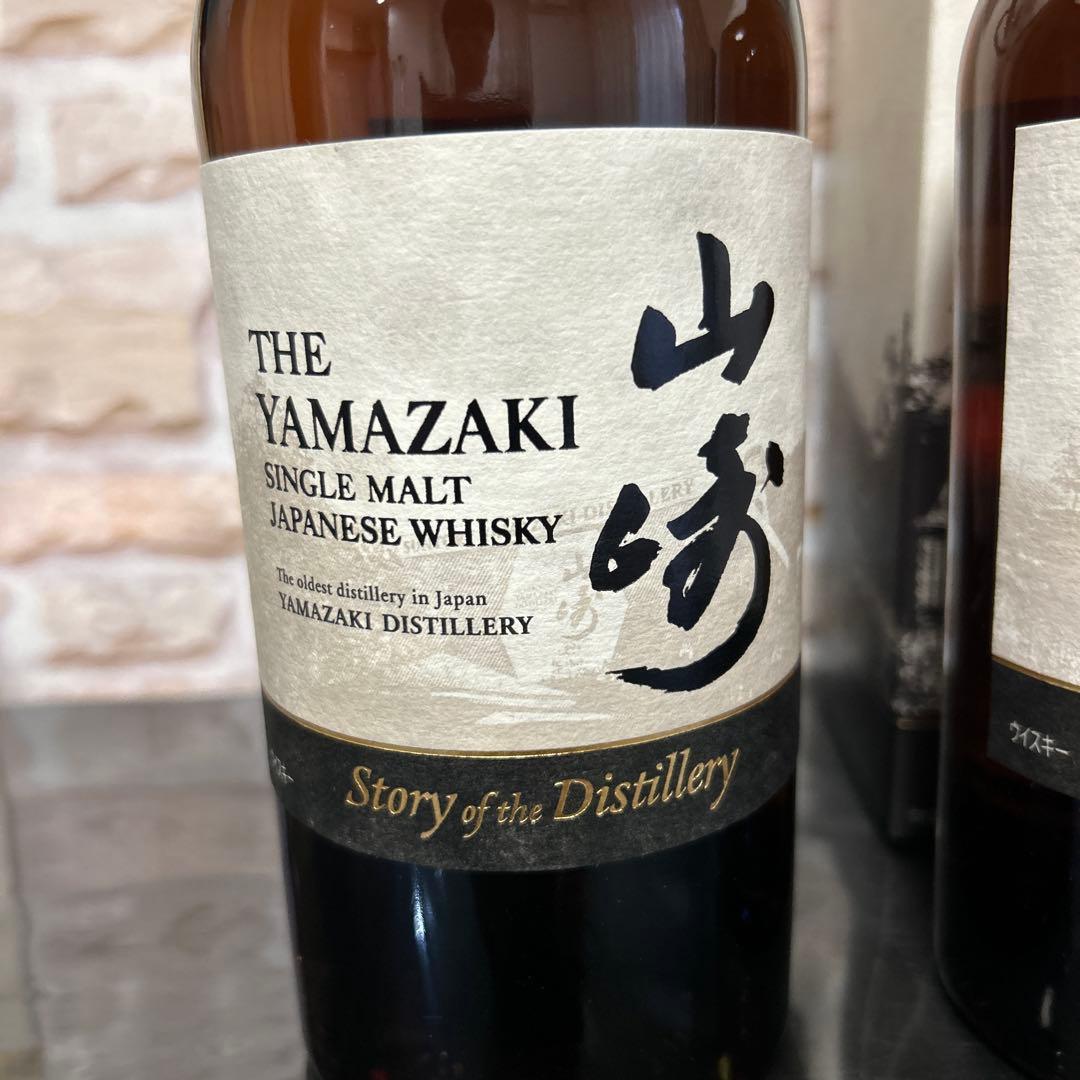 山崎　story of the distillery 2024 ＆2025