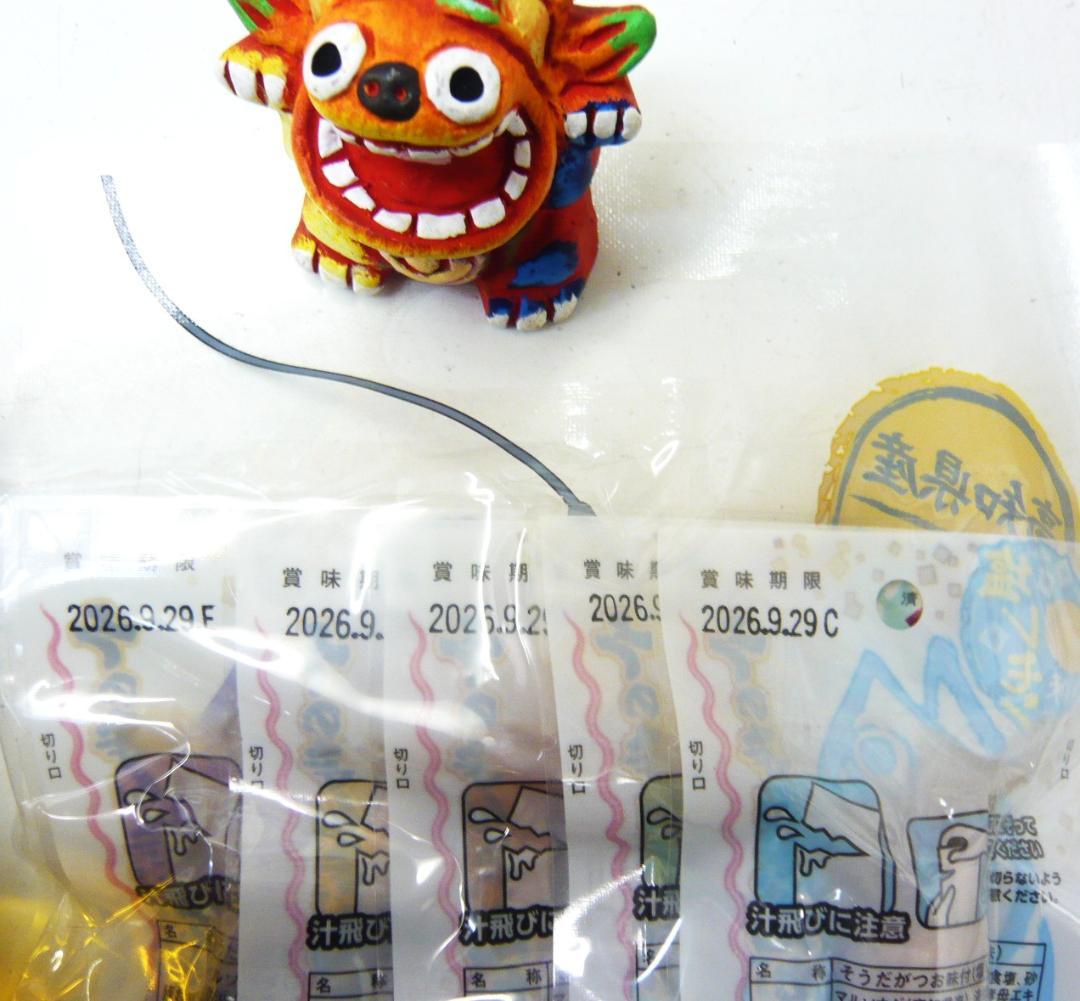 ニッカウイスキー　余市　700ｍｌ　正月は姫かつおで一杯やっか～な～