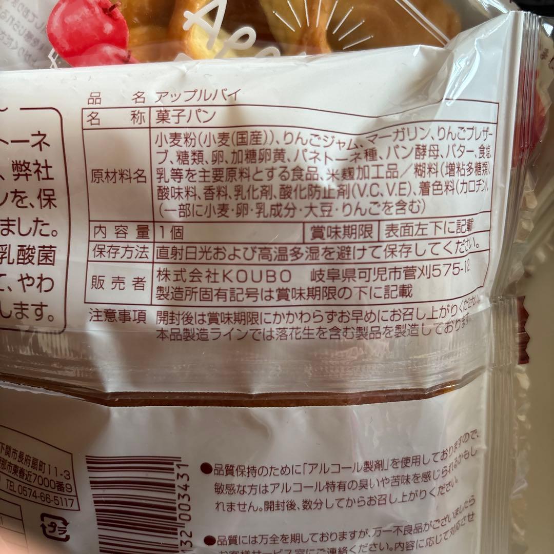 ましゃましゃ様 秋の北海道ボックス(*•̀ᴗ•́*)و ̑