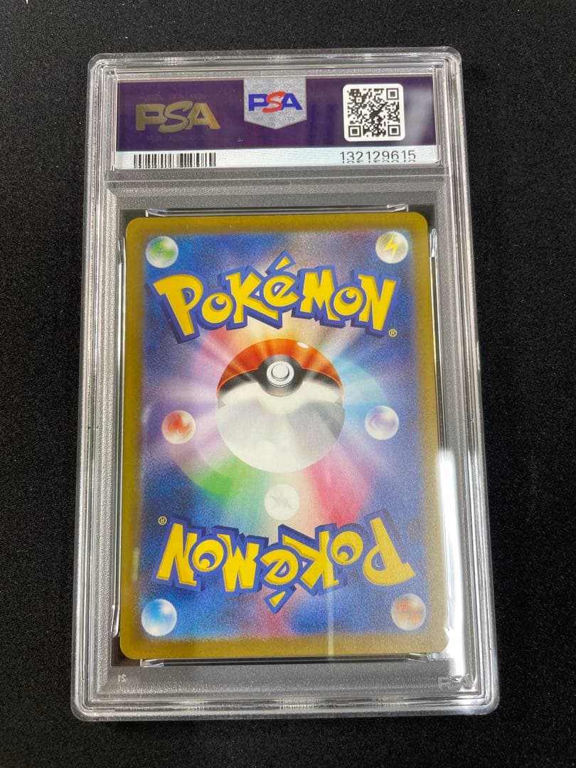 ゴースar ゲンガーsr マツバの確信sar PSA10 連番