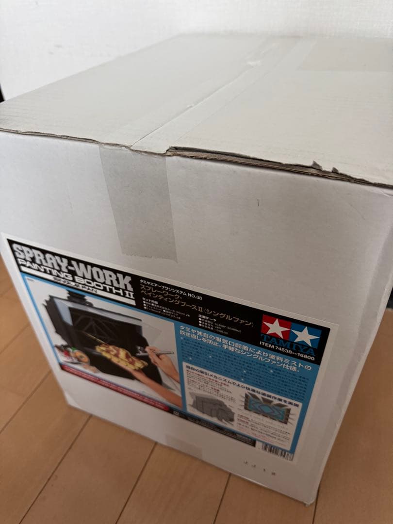 新品未使用TAMIYA SPRAY-WORK PAINTING BOOTH II