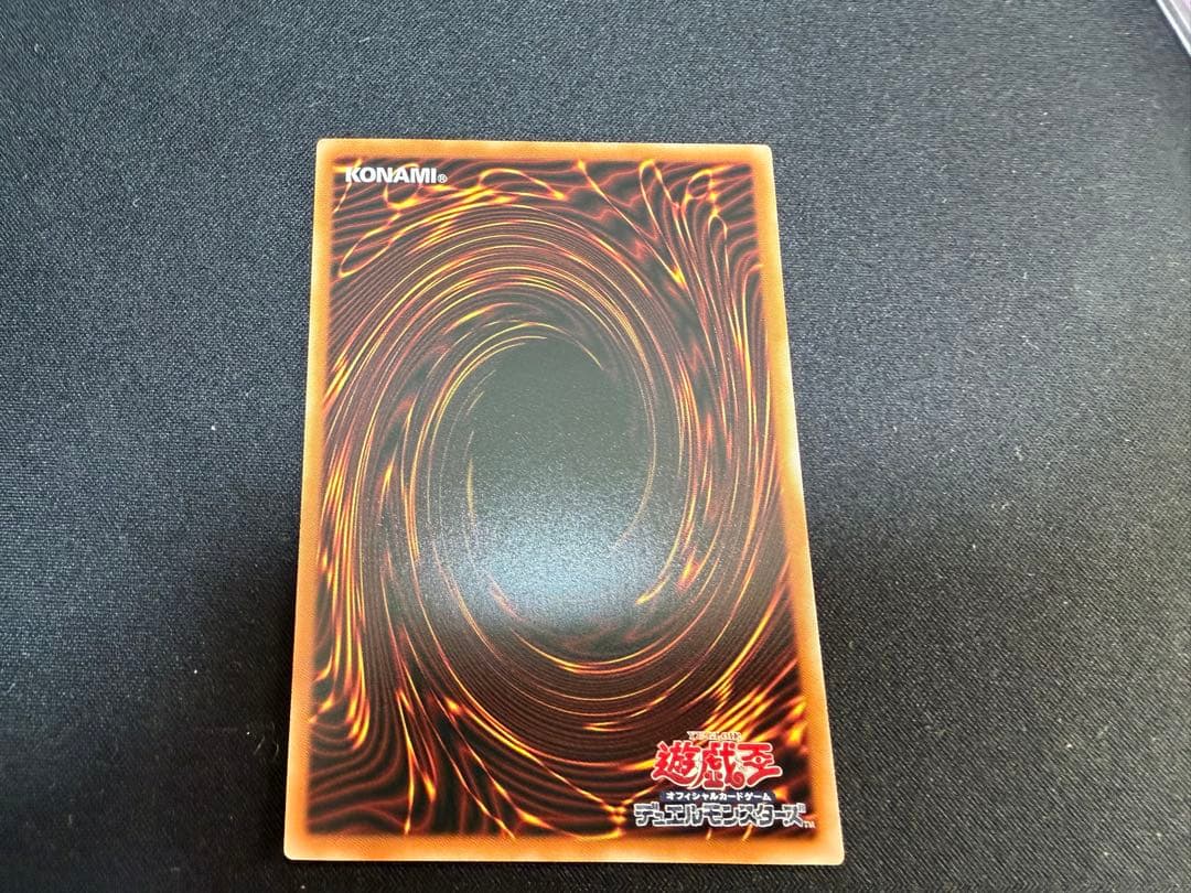 遊戯王　ブラック・マジシャン・ガール　プリシク　STAMP EDITION