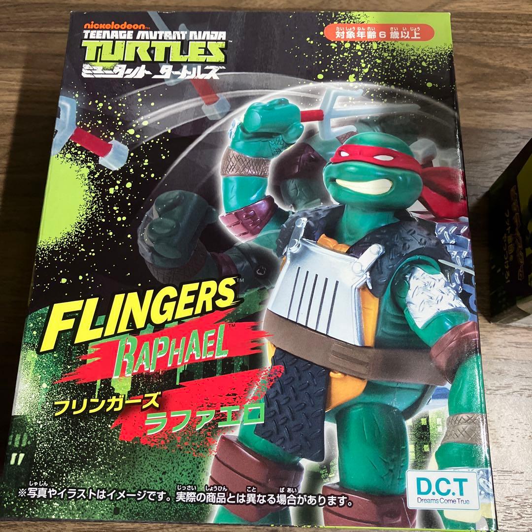 ミュータントタートルズ