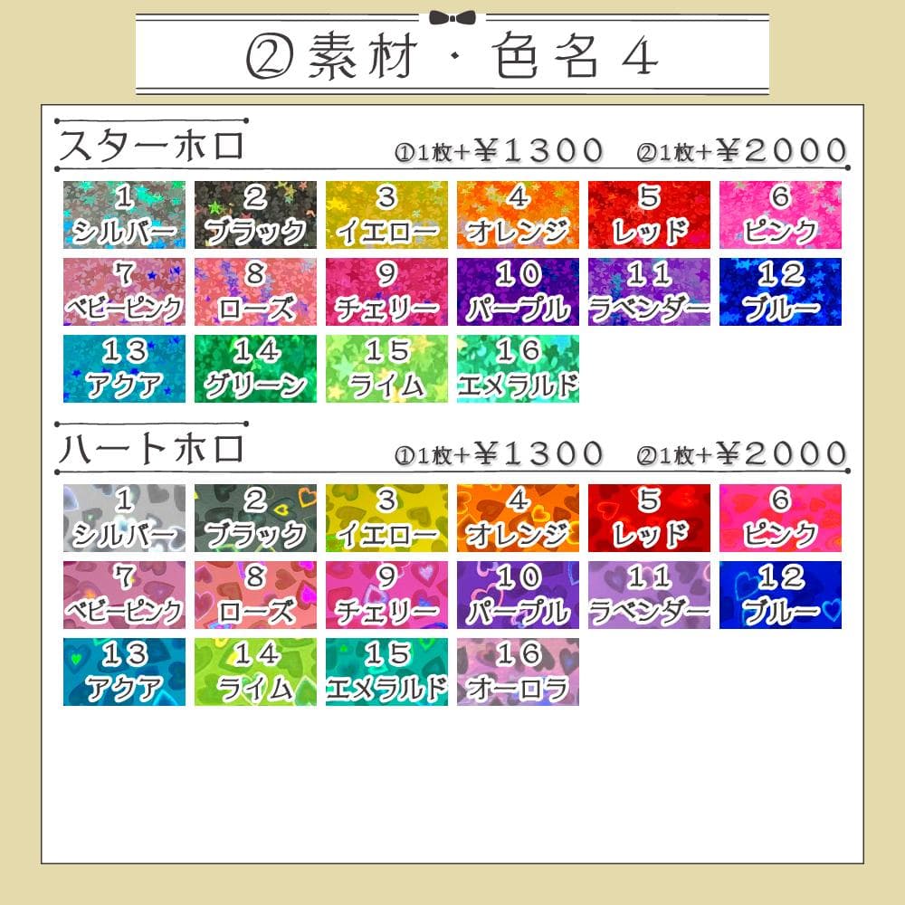 【オーダー受付中♡】連結文字 折りたたみパネル オーダー D 団扇屋さん