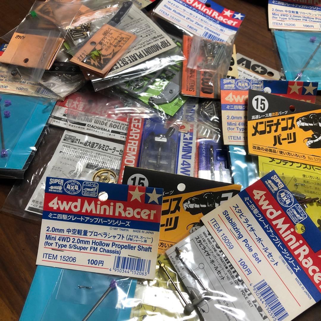 ミニ四駆パーツセット　当時物