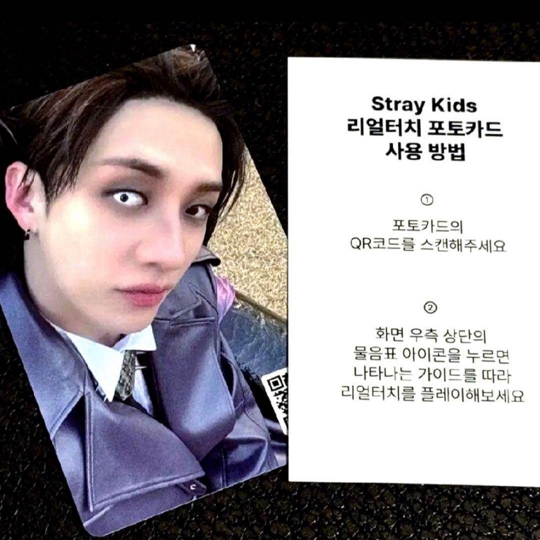 韓国 popup Straykids バンチャン トレカ