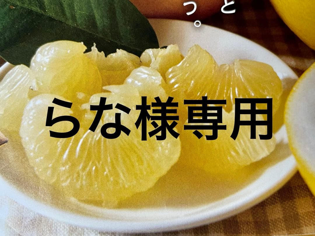 らな　B品大玉20キロ