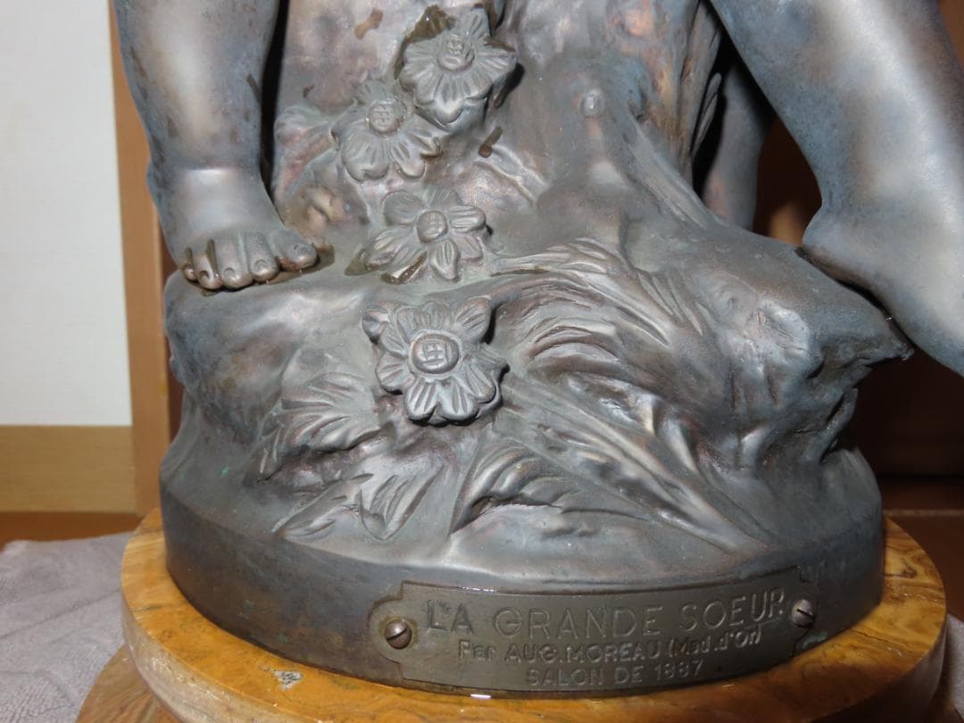 フランス彫刻家オーギュスト・モロー「 LA GRANDE SOEUR