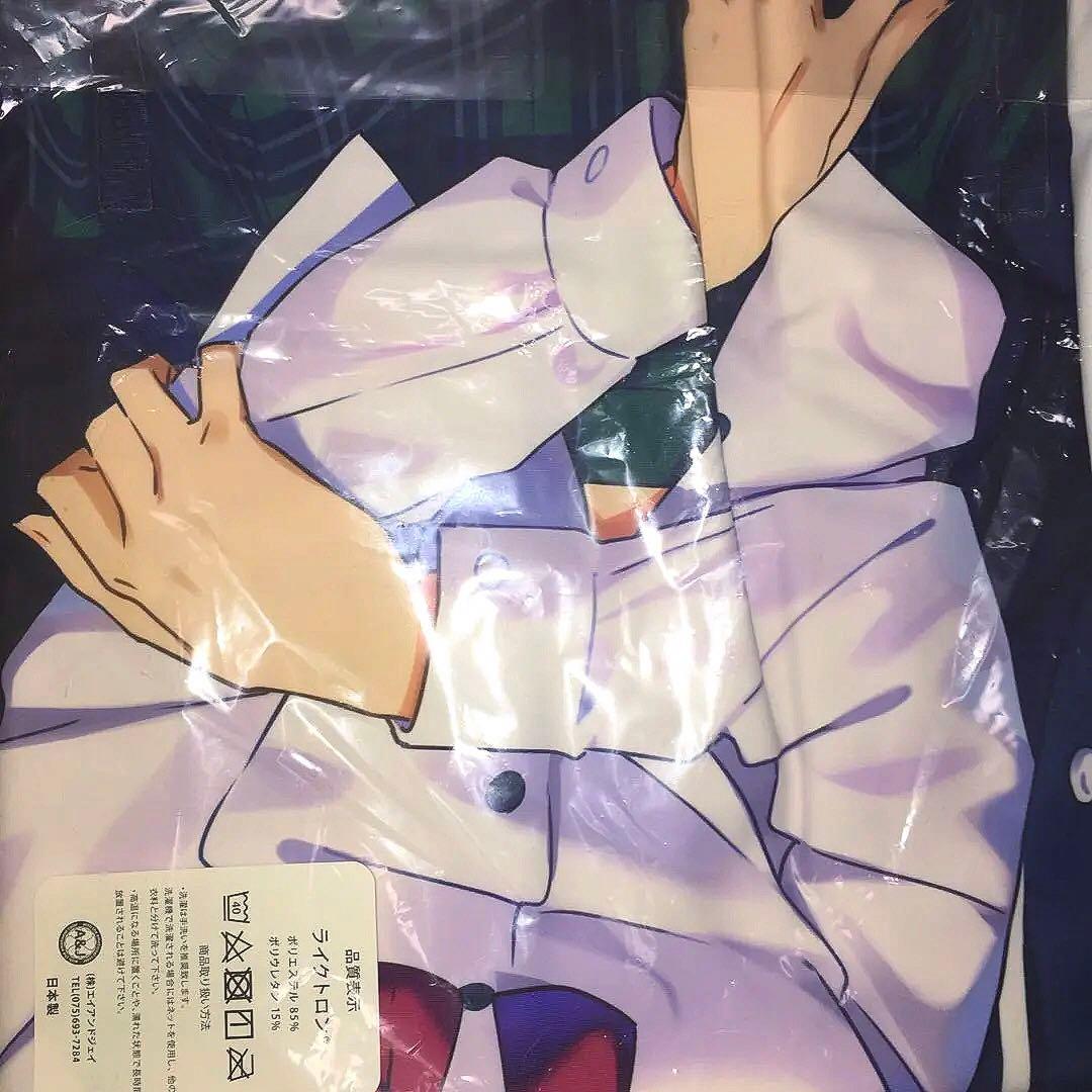 未開封 正規品 ひまわり 抱き枕カバー