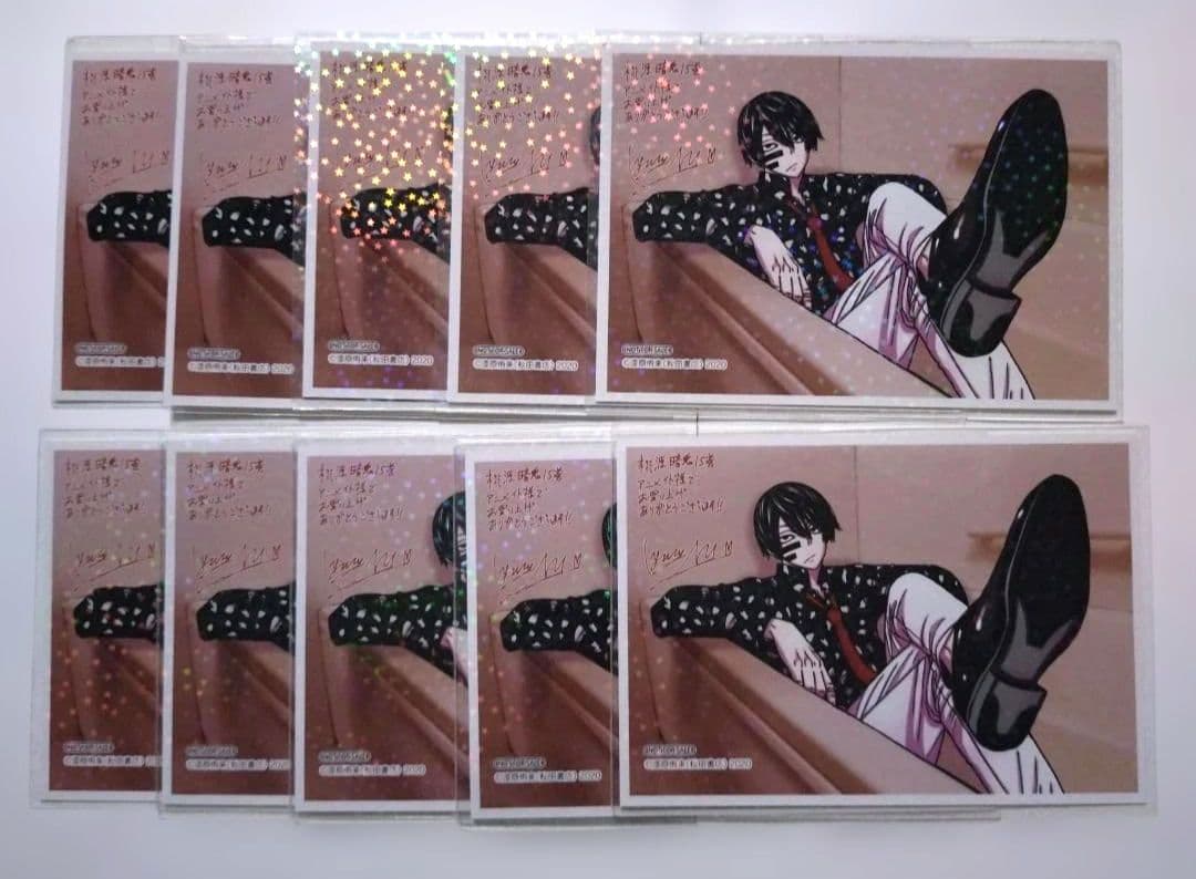 桃源暗鬼　15巻　アニメイト特典