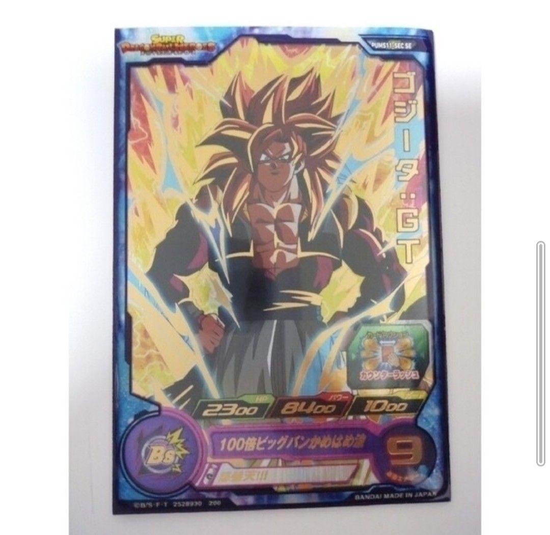 ドラゴンボールヒーローズ PUMS11-SECSE ゴジータ:GT 青プロモ P