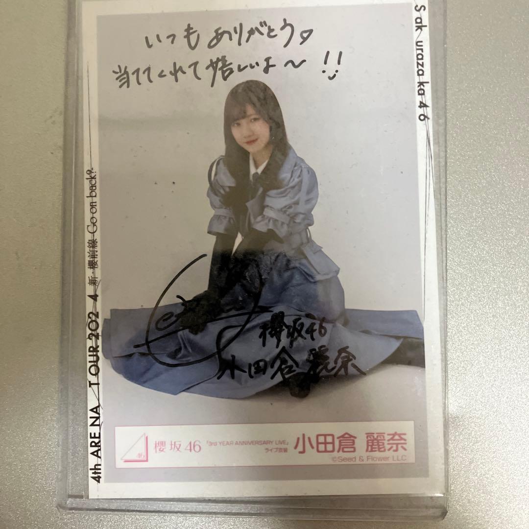 小田倉麗奈 サイン入り生写真　櫻坂46