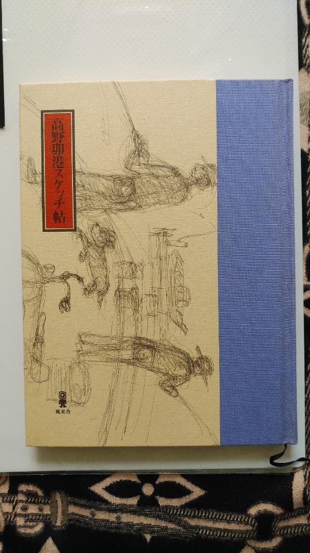 ★3日間の超特別価格！希少作家 高野卯港(油絵)