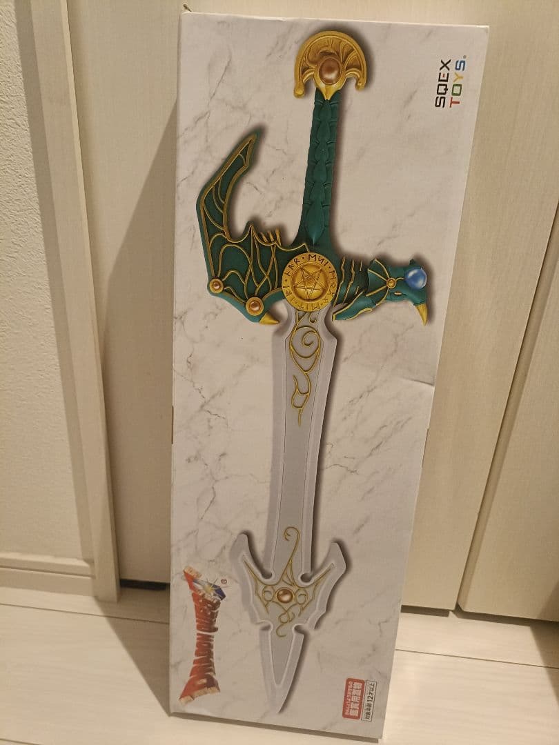 【希少完全未開封品】封〆 ドラゴンクエスト 天空の剣