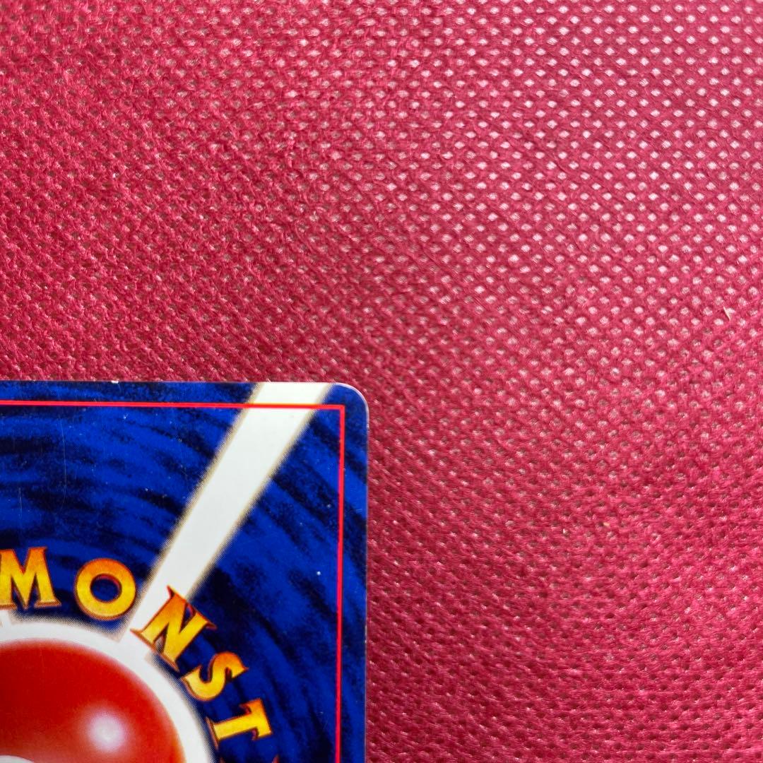 【旧裏】ナツメのゲンガー ポケモンジム第3弾 ヤマブキシティジム 第1世代 ②