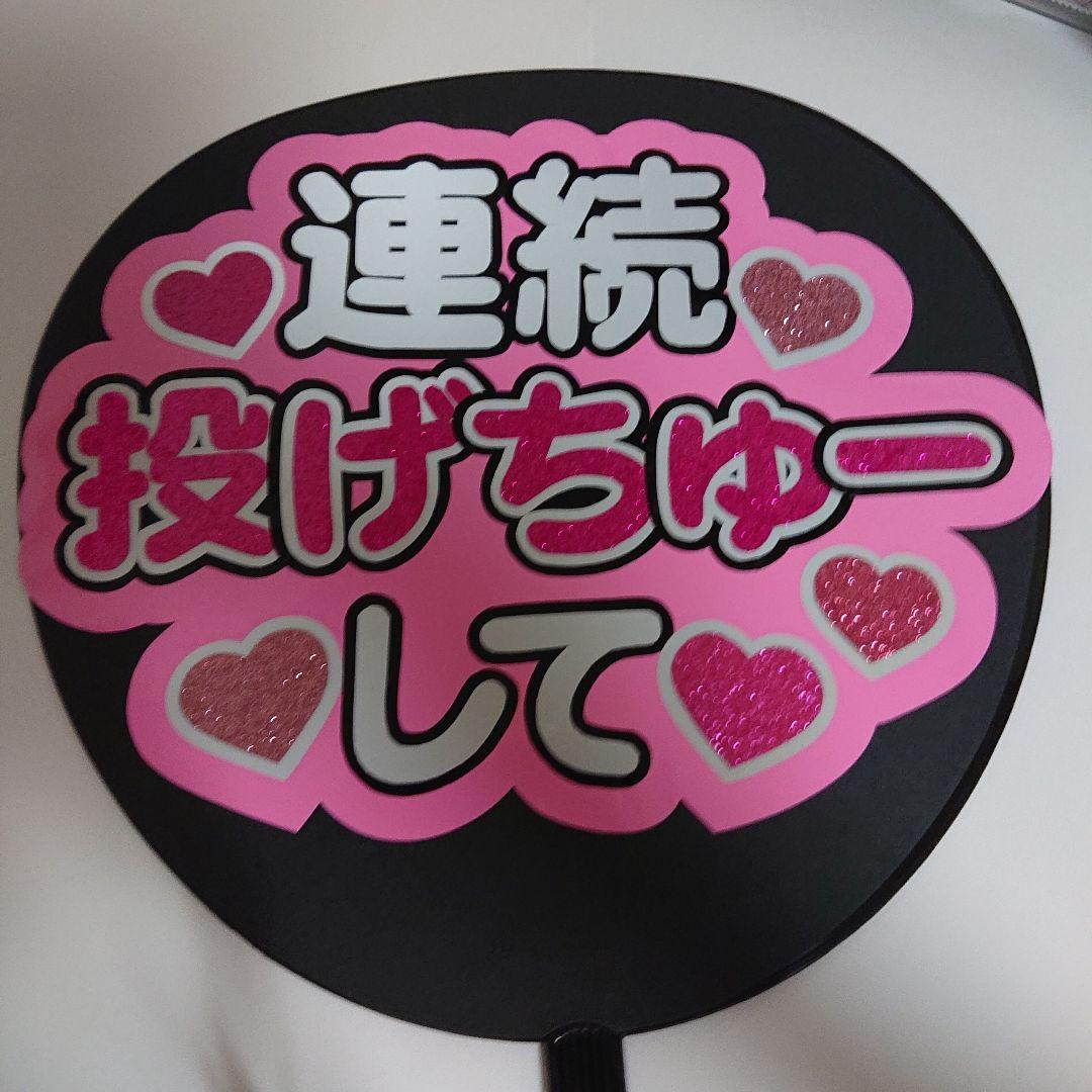 miiさま確認ページ♡