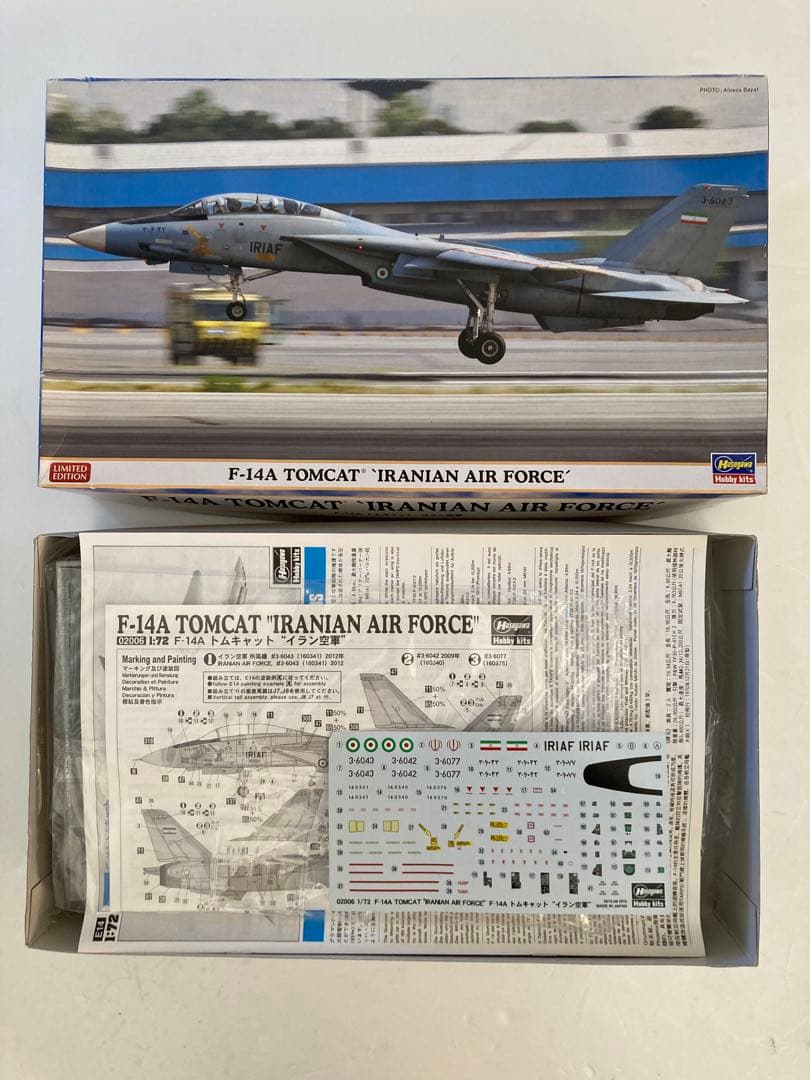 1/72 F-14トムキャット5点セット(トップガン、イランなど)