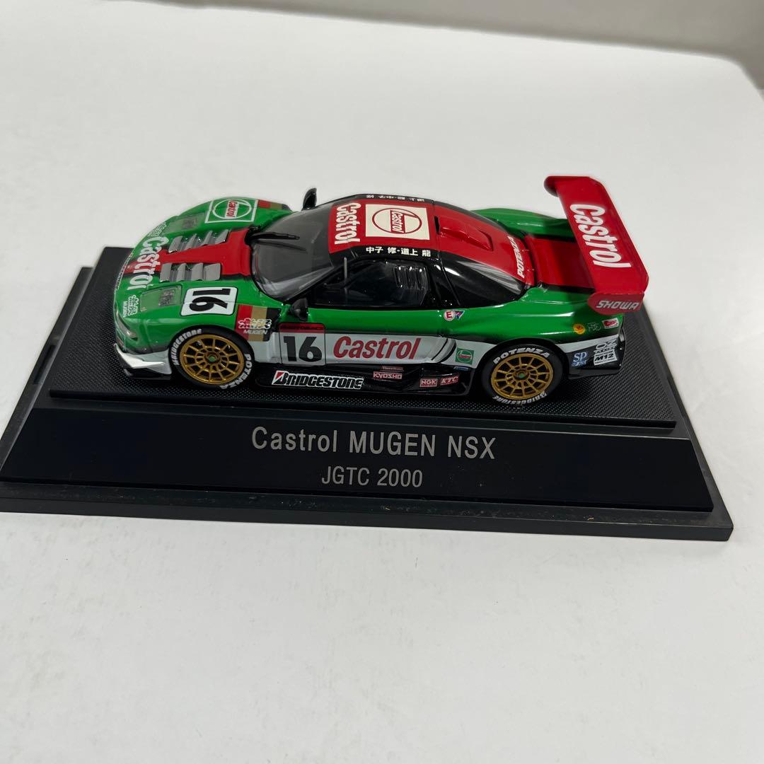 ミニカー　エブロ スーパーGT 3種セット