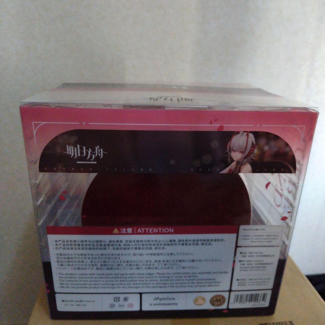 未開封　アークナイツ W ドレス Ver. 1/7 フィギュア