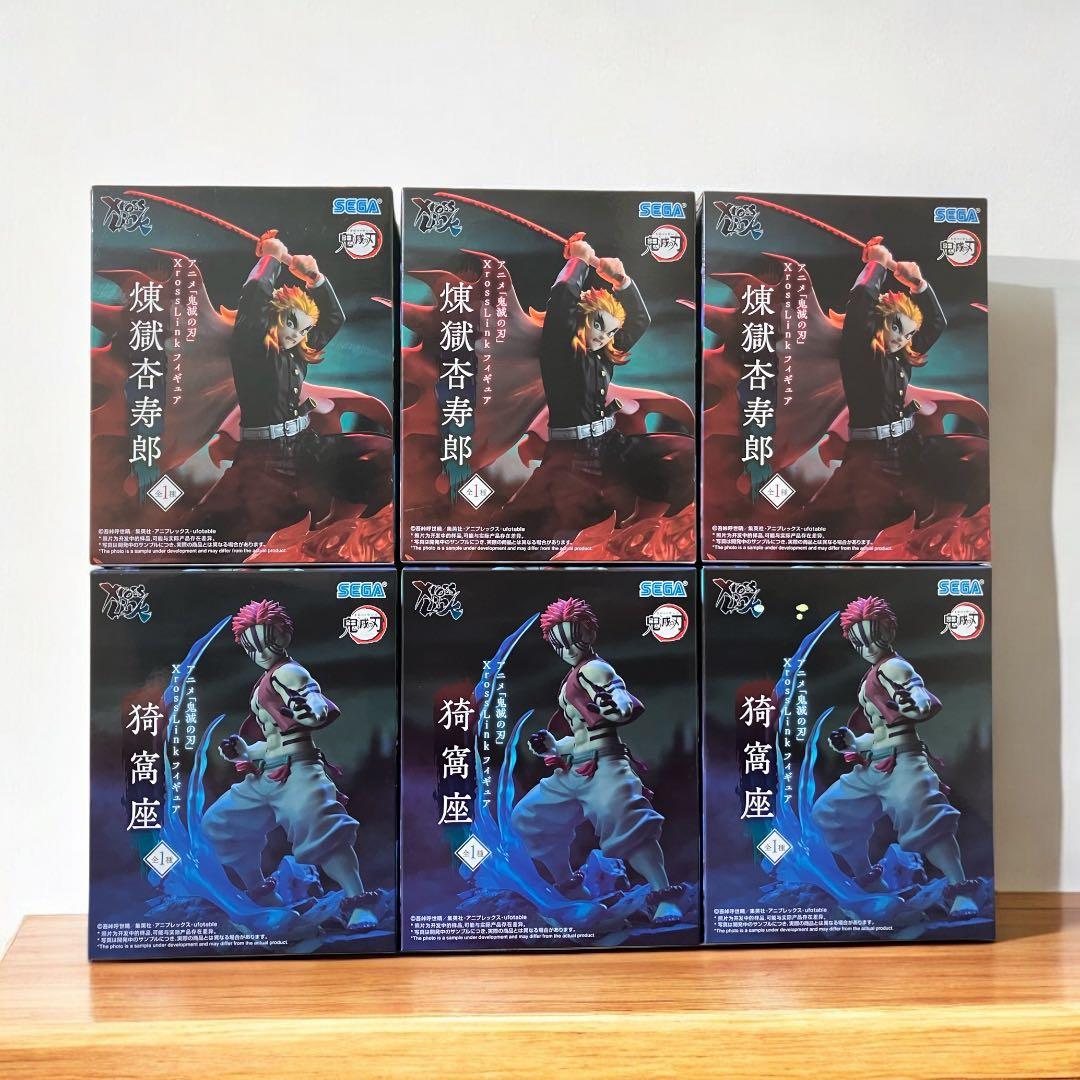 鬼滅の刃 XrossLink 猗窩座 煉獄杏寿郎 フィギュア 6個セット
