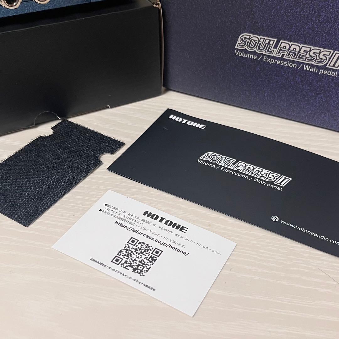 ギター HOTONE Soul Press II