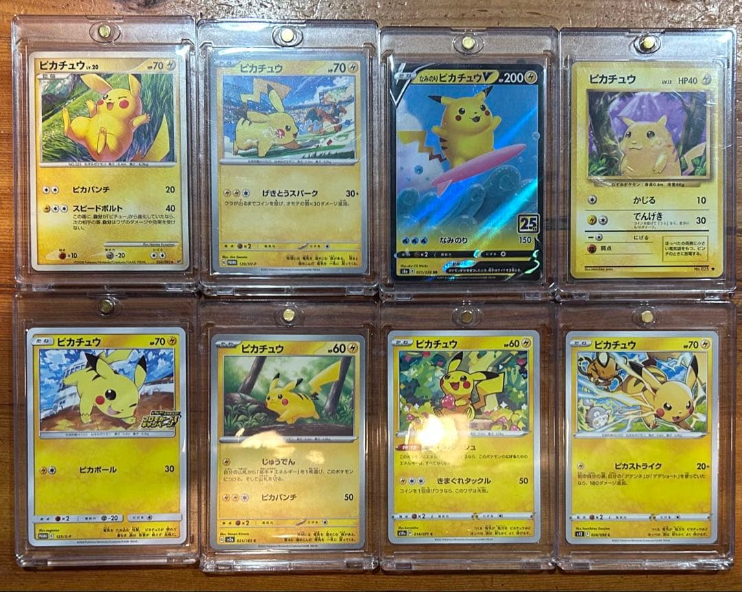 ポケカ引退品 BOX パック PSA10 SAR SR MA AR プロモ