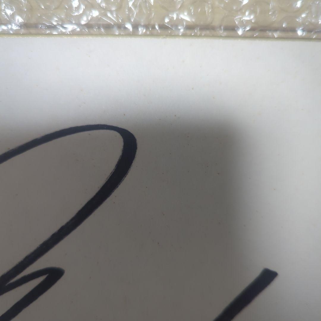 長渕剛　サイン