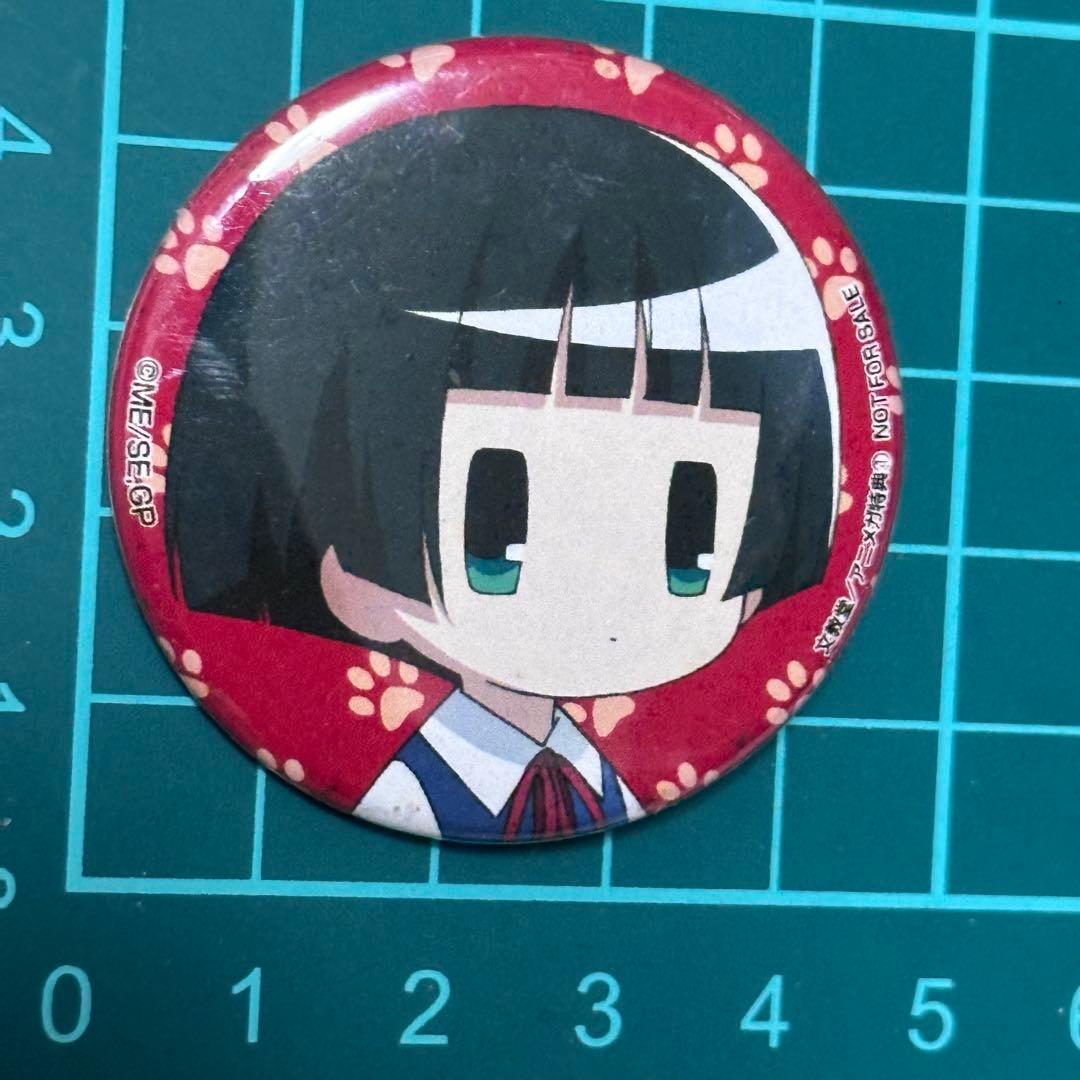 漫画　繰繰れ！コックリさん　文教堂　アニメガ　特典缶バッジ　市松こひな