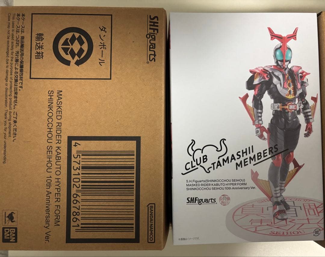 S.H.Figuarts 真骨彫　仮面ライダーカブト　ハイパーフォーム10th