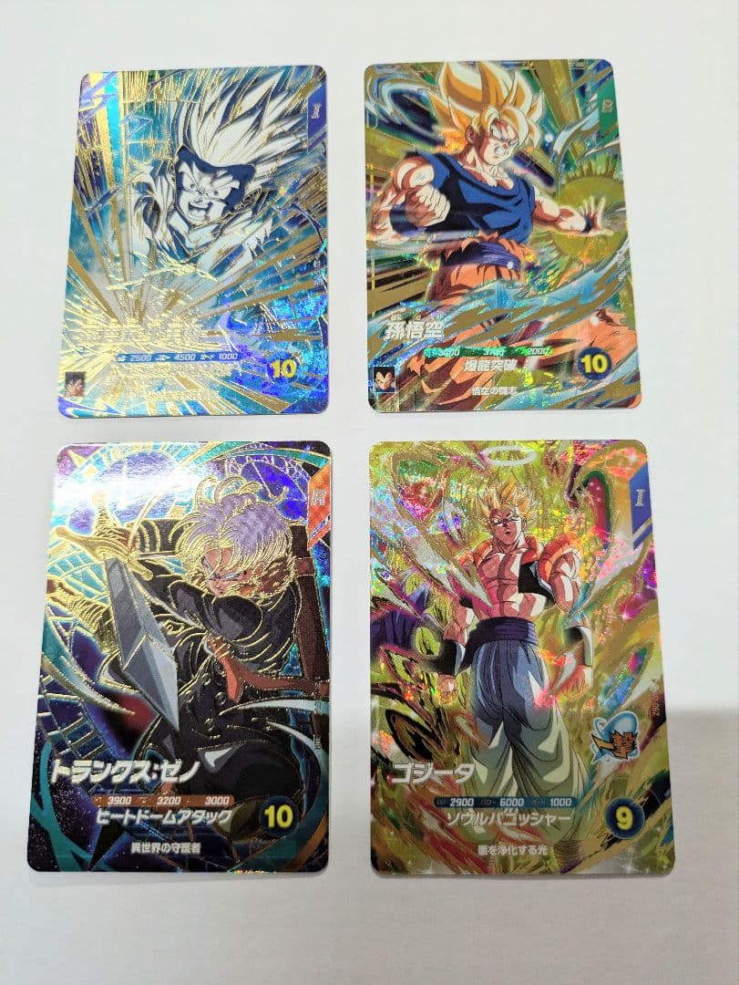 ドラゴンボールスーパーダイバーズ SDV GDR 4枚セット