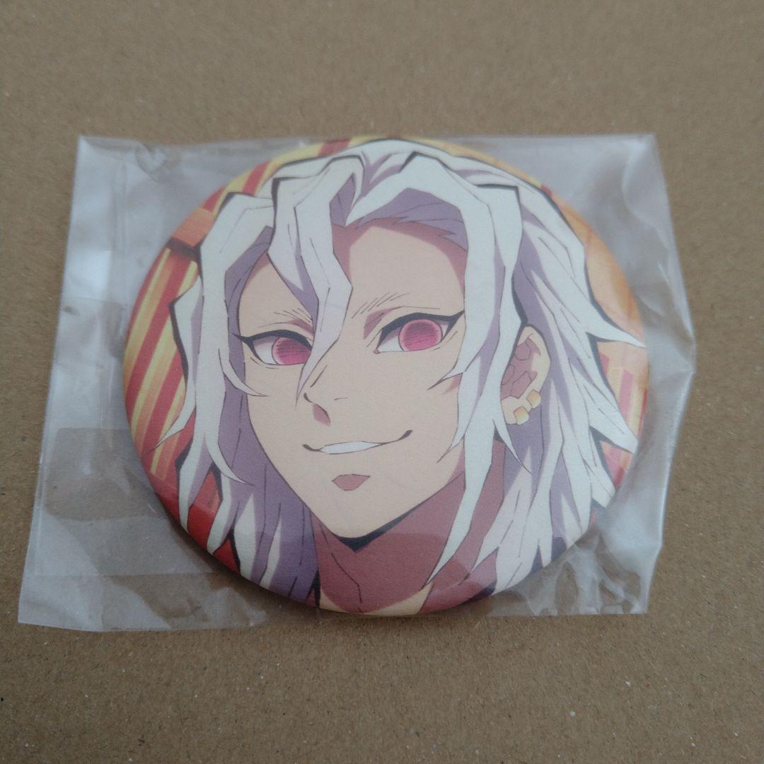 鬼滅の刃　非売品　缶バッジ　宇髄天元　炭子　善子　猪子　アニメイト　限定