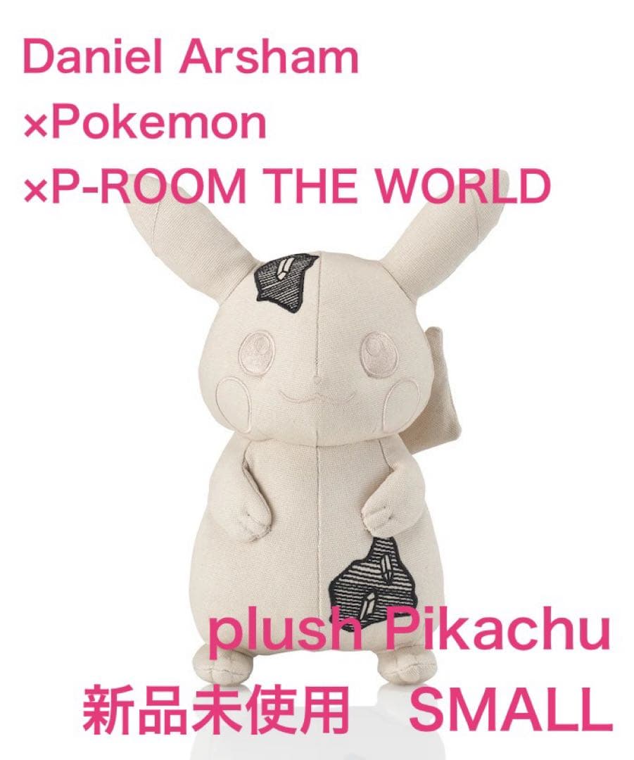 スモール Daniel Arsham×Pokemon plush Pikachu