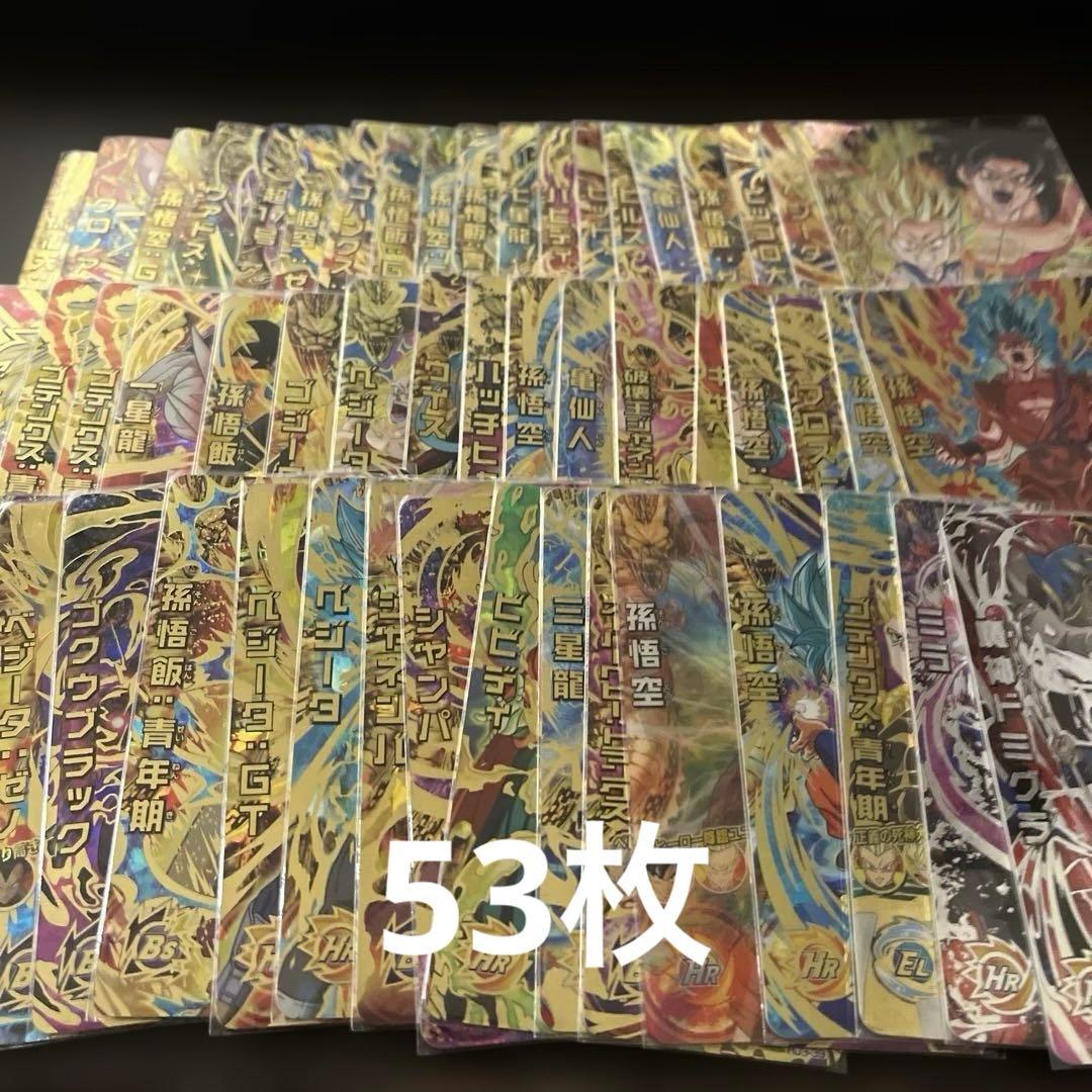 ドラゴンボールヒーローズ　UR SEC まとめ売り